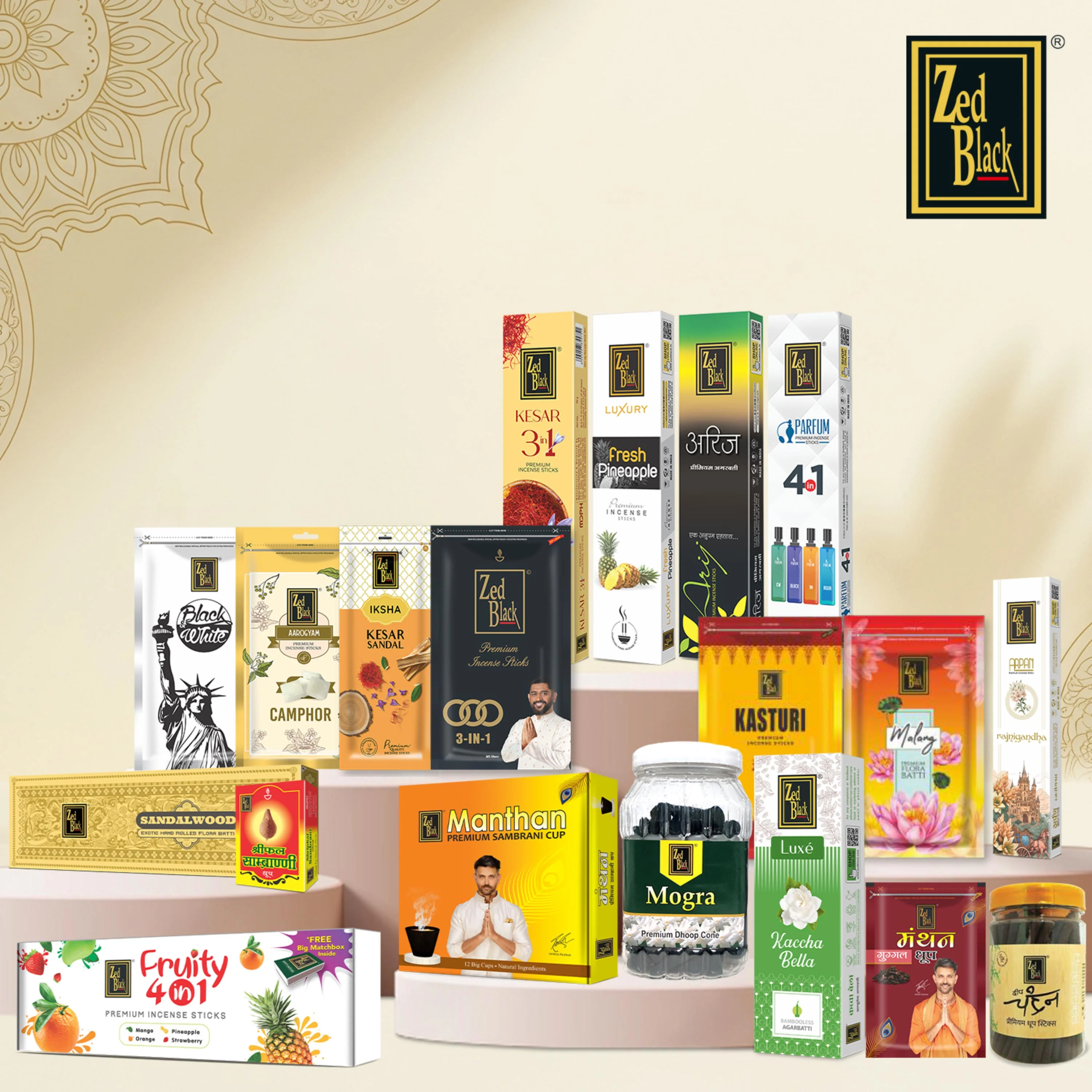 ALL POOJA PRODUCTS